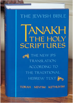 Jewish Bible